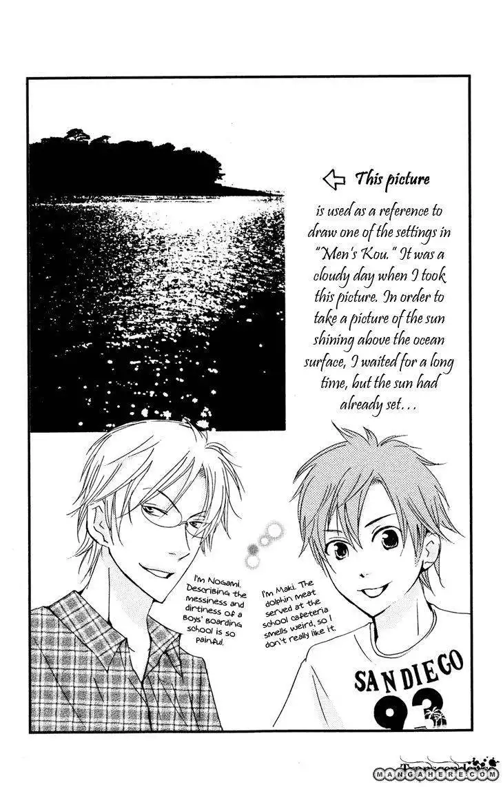 Men's Kou Chapter 20 6